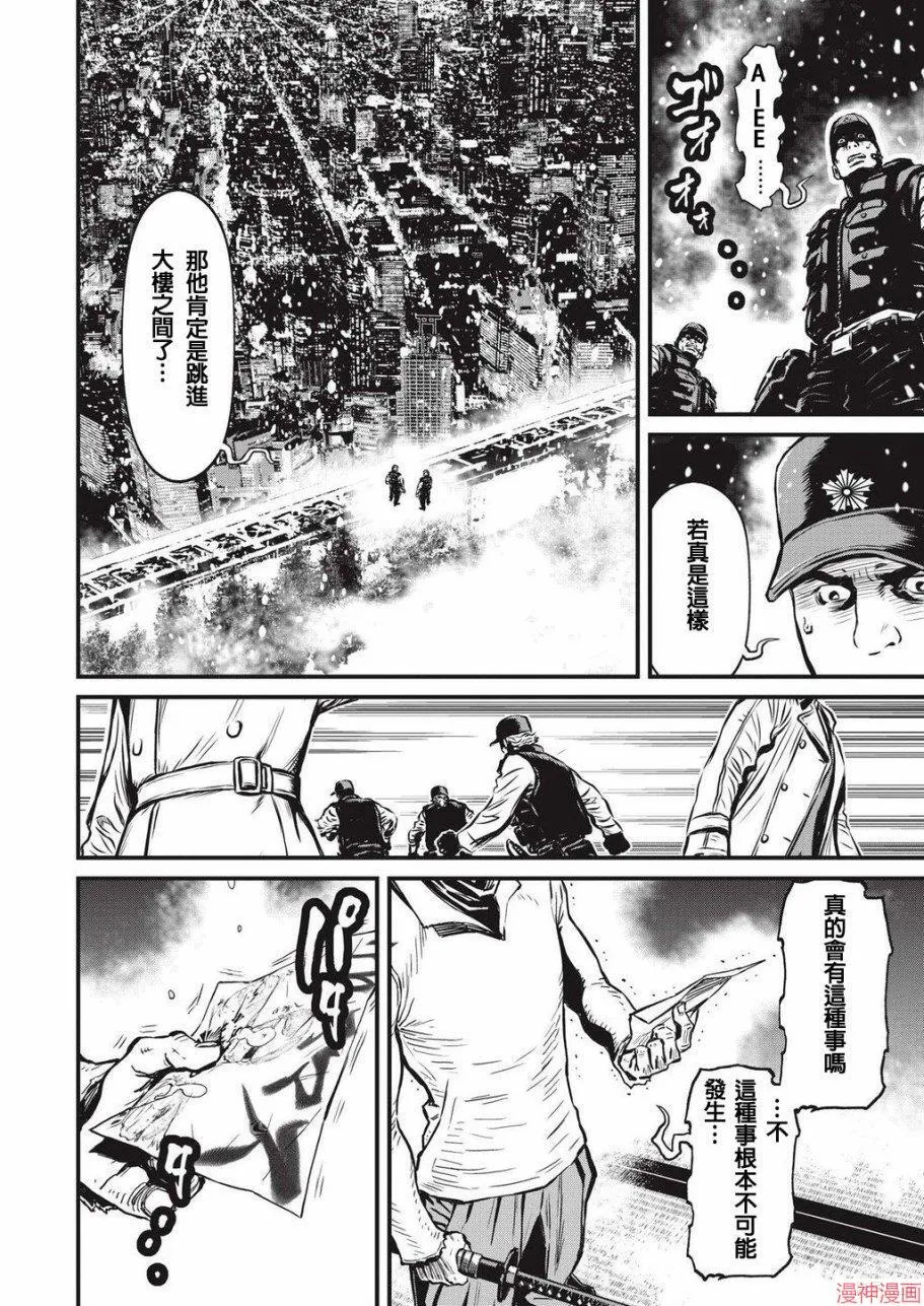 8卷 第72页