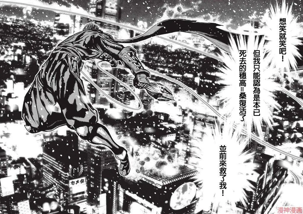 8卷 第74页