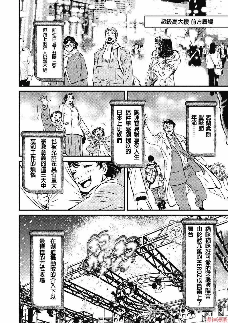 8卷 第77页