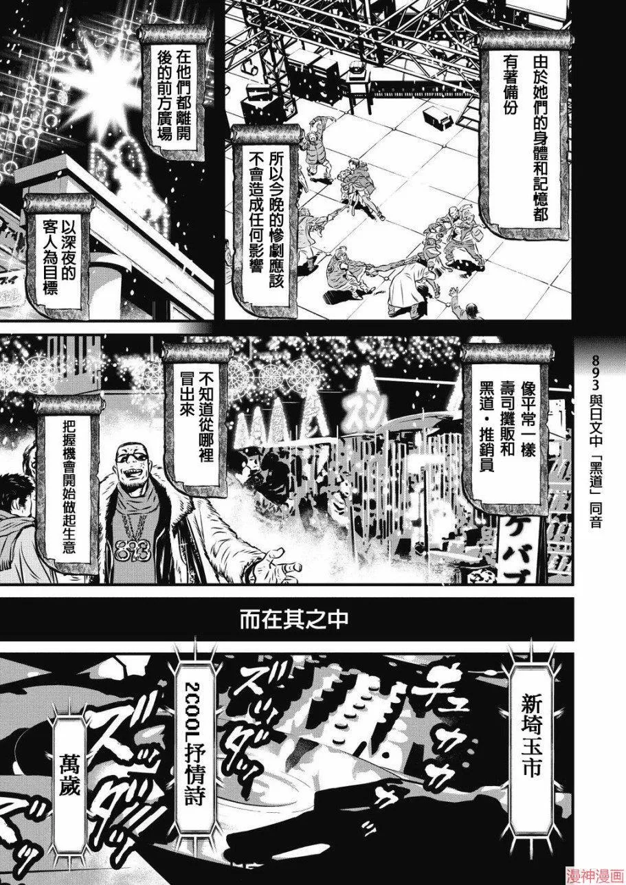 8卷 第78页