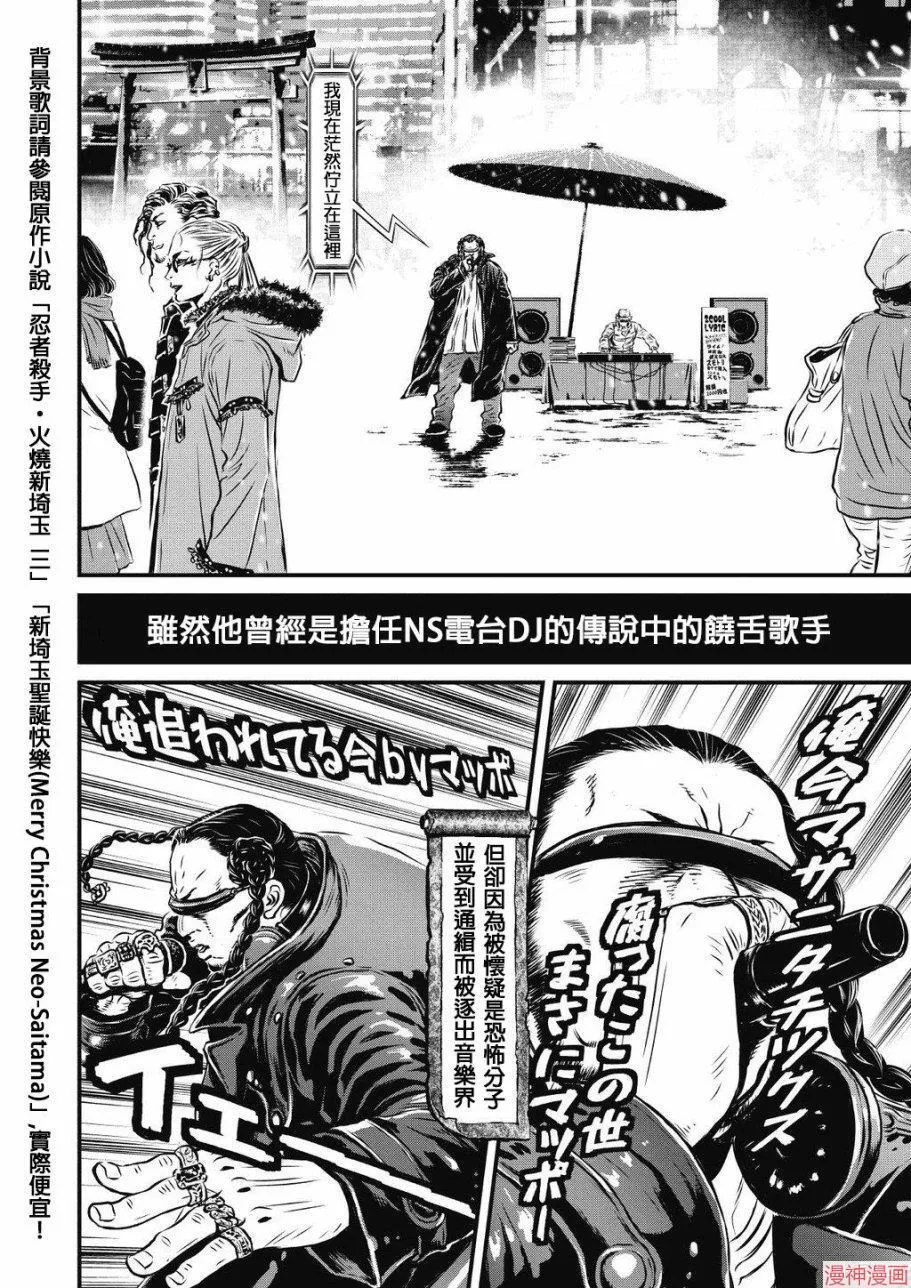 8卷 第79页