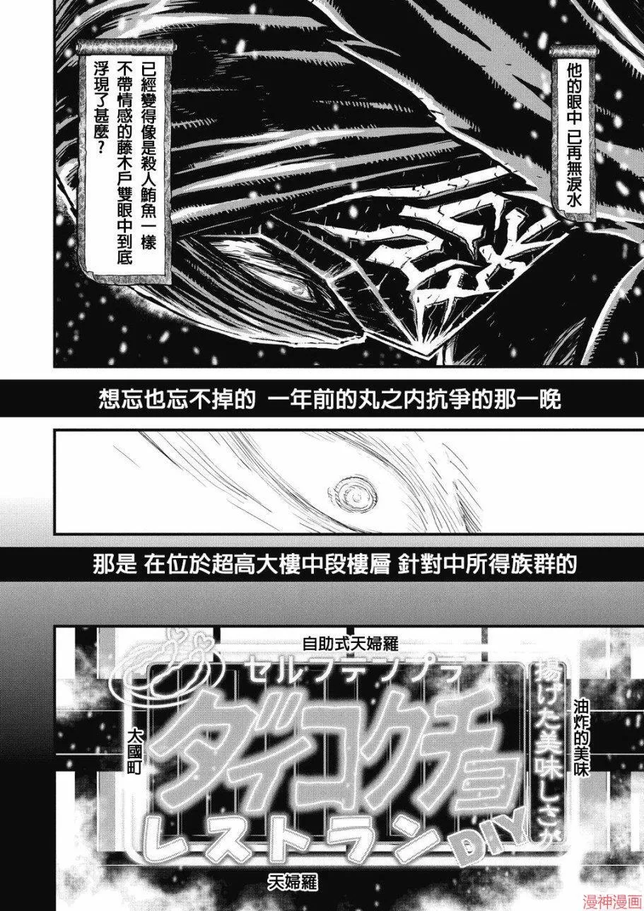 8卷 第83页