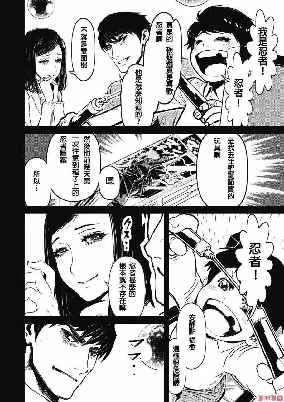 8卷 第85页