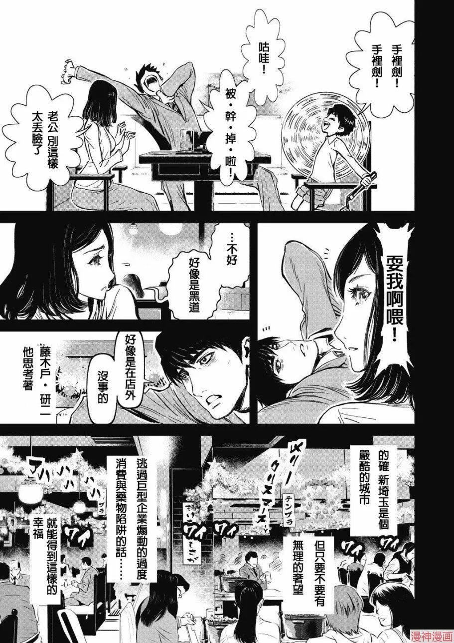 8卷 第86页
