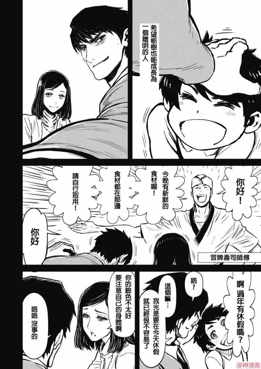 8卷 第87页