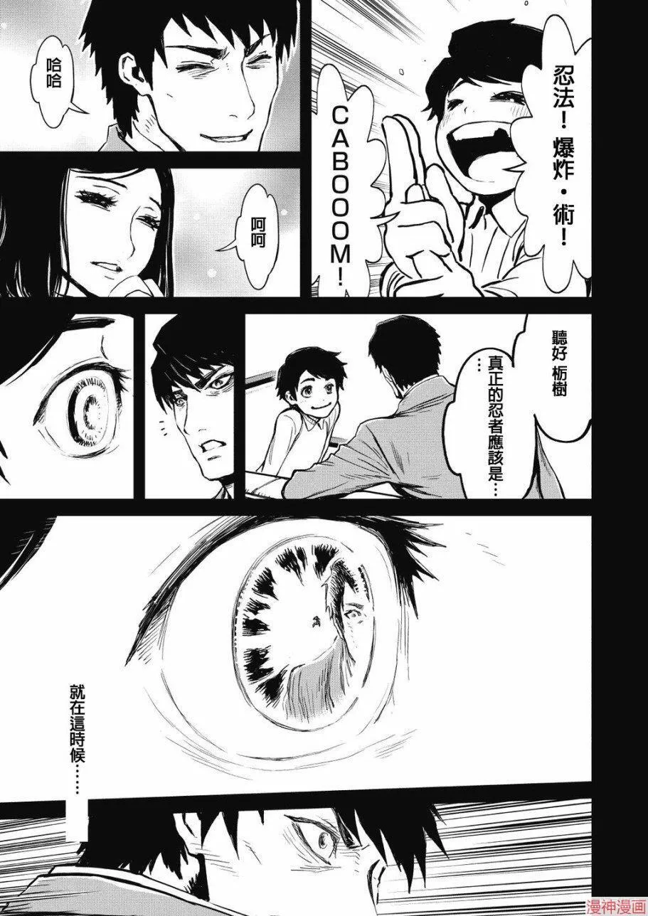 8卷 第88页