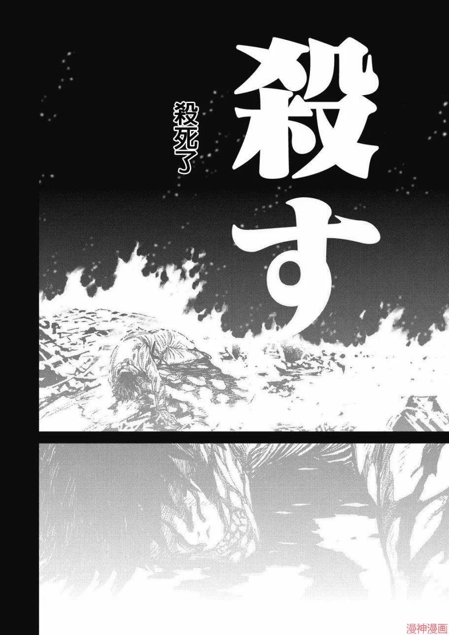 8卷 第93页