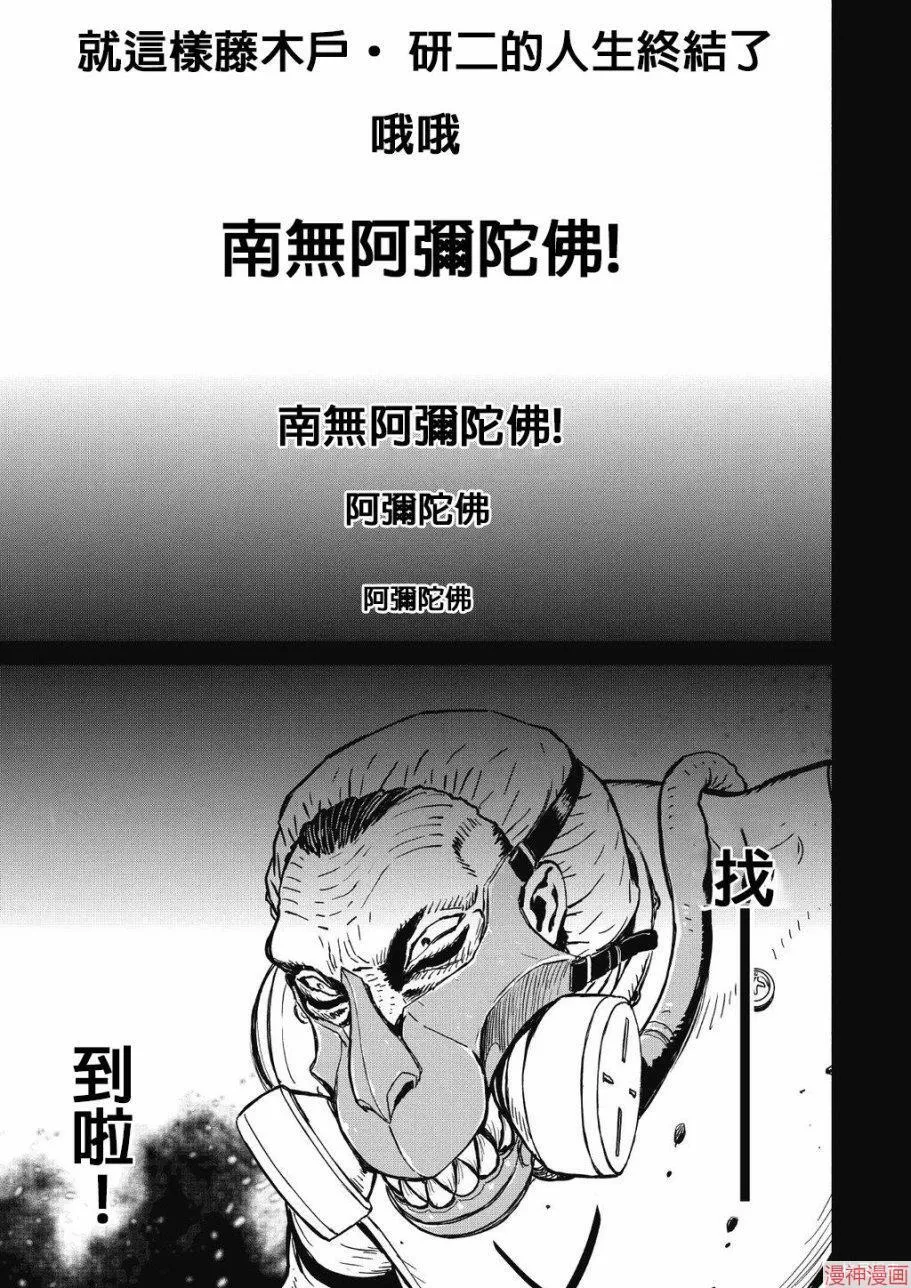 8卷 第94页