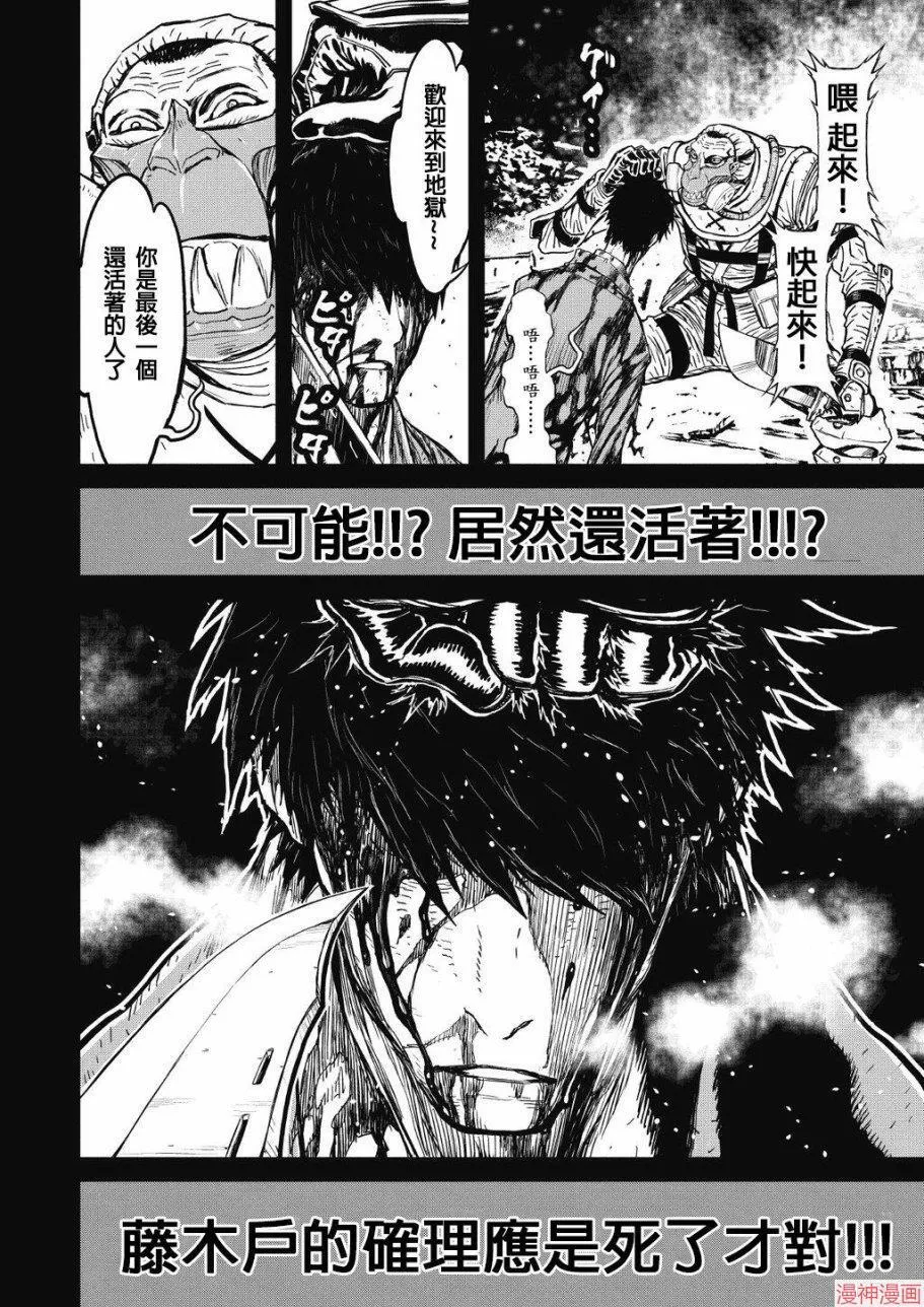 8卷 第95页