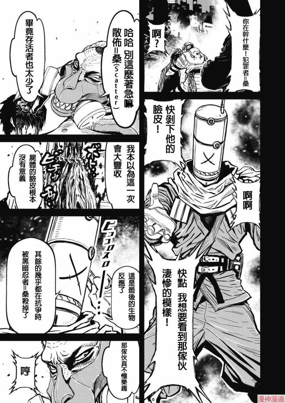 8卷 第96页