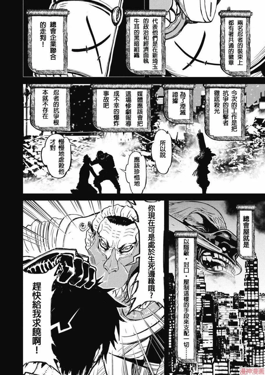 8卷 第97页