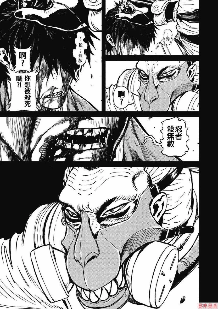 8卷 第98页