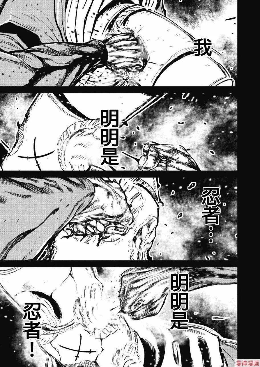 8卷 第102页