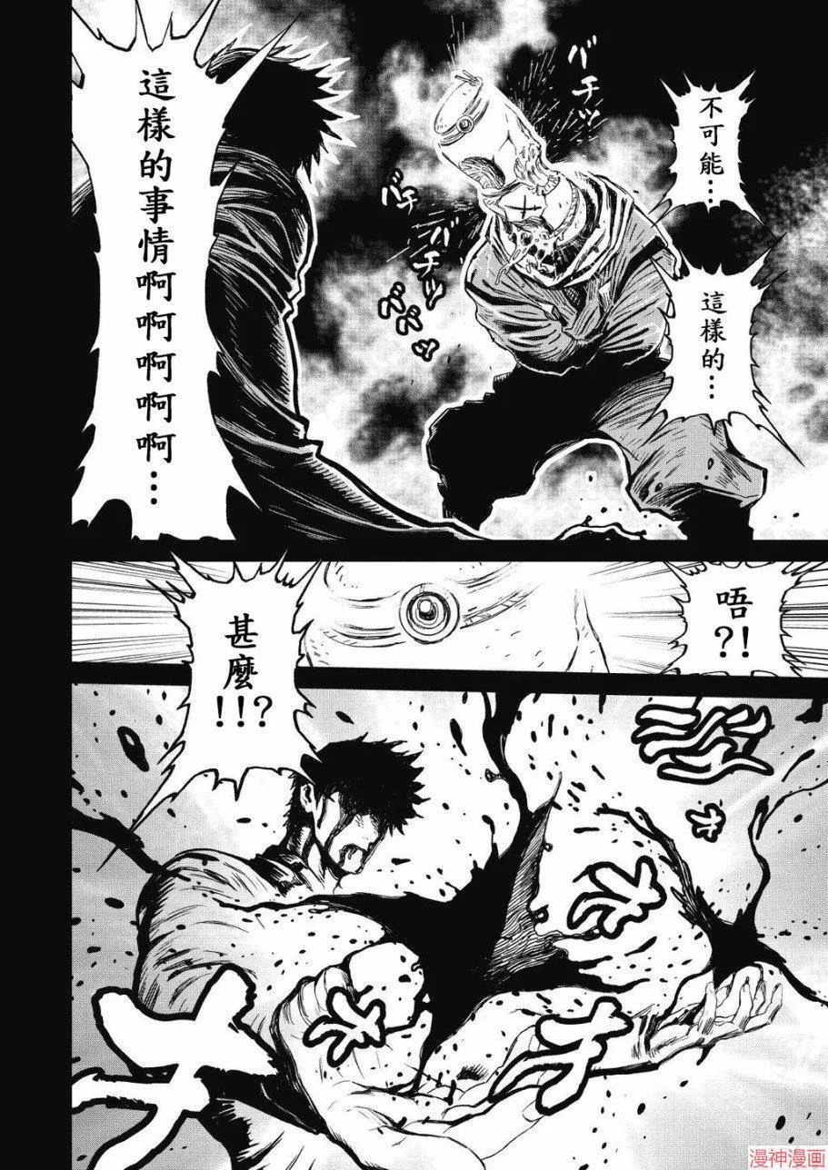 8卷 第103页