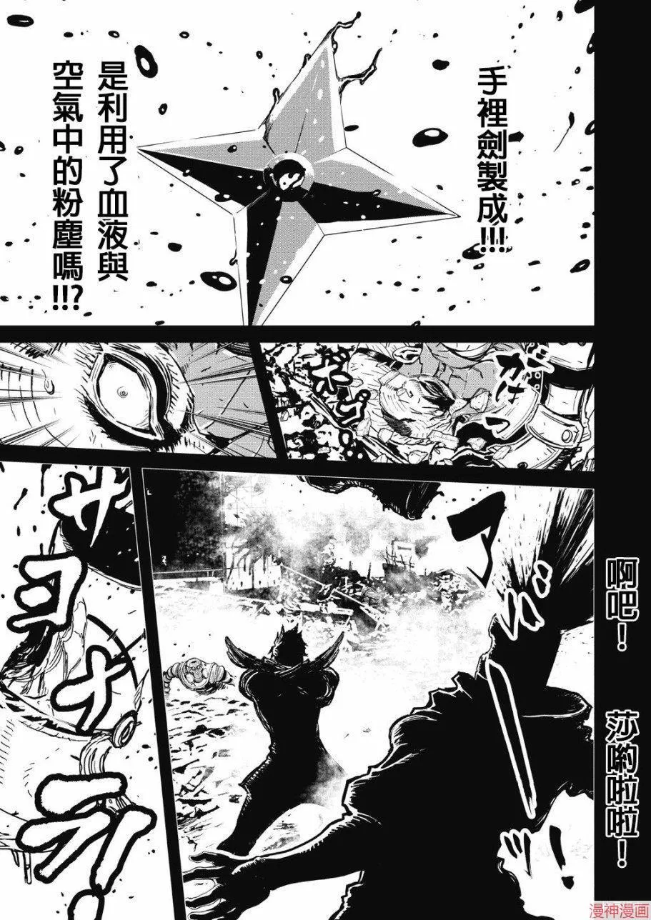 8卷 第104页