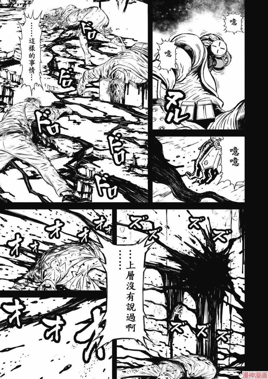 8卷 第106页