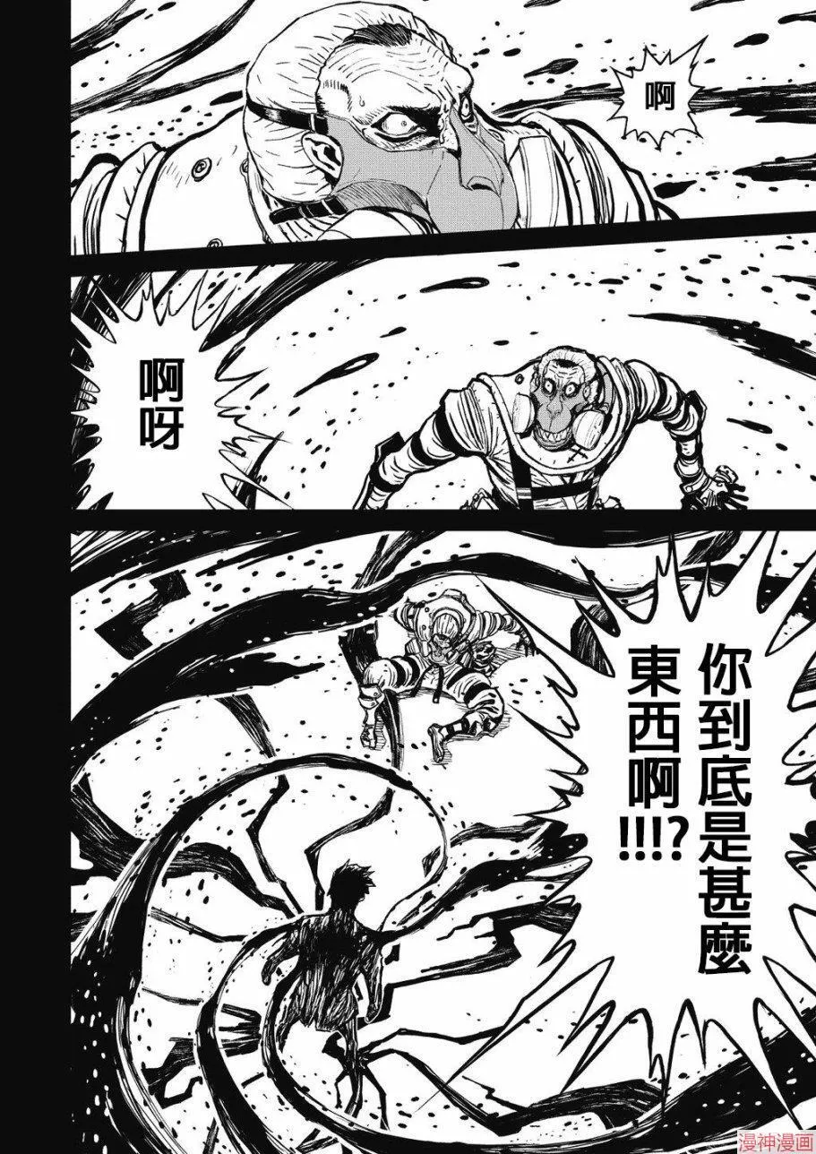 8卷 第107页