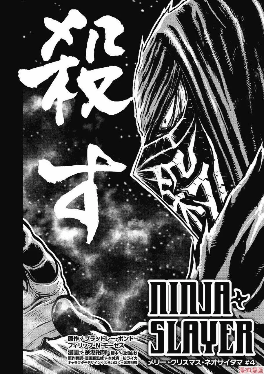 8卷 第112页