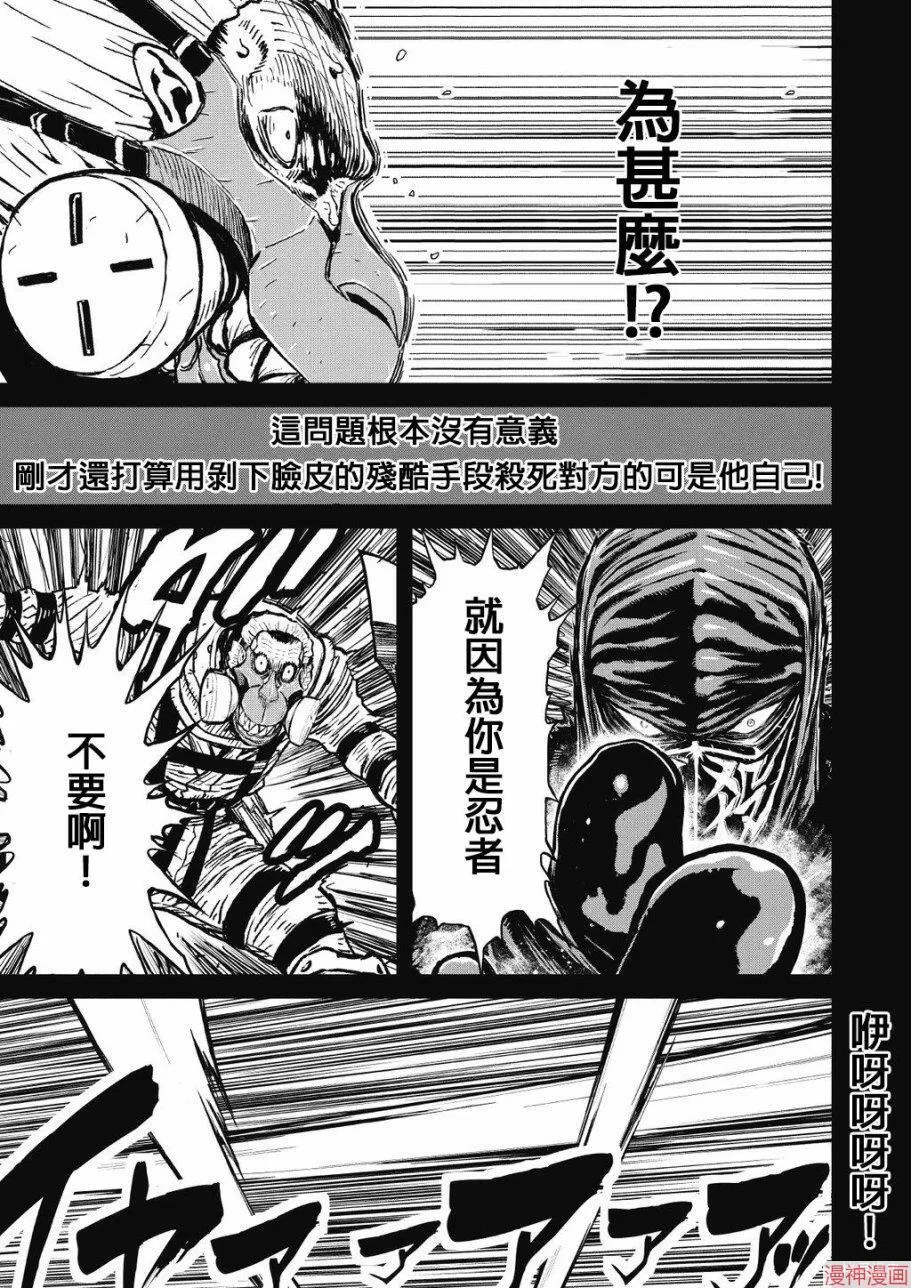 8卷 第113页