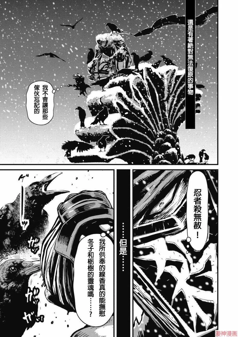 8卷 第116页