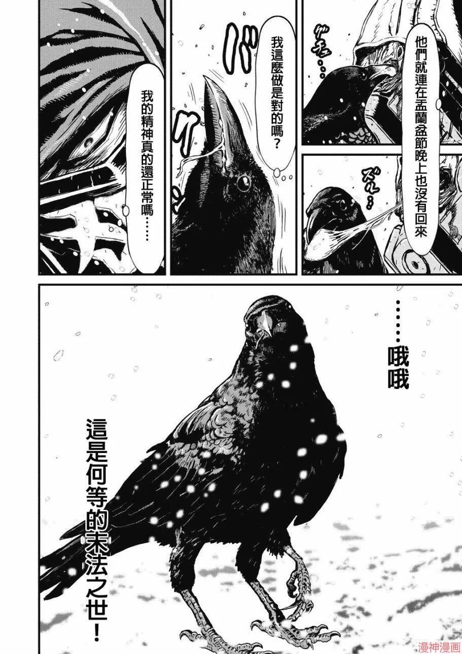 8卷 第117页