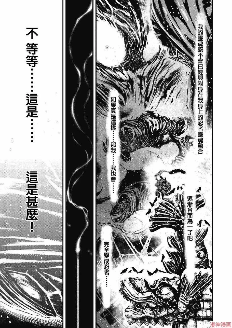 8卷 第118页