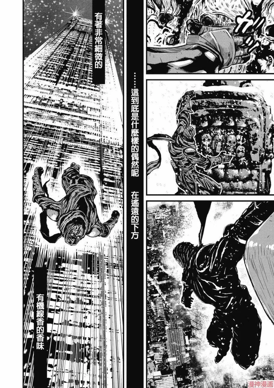 8卷 第120页