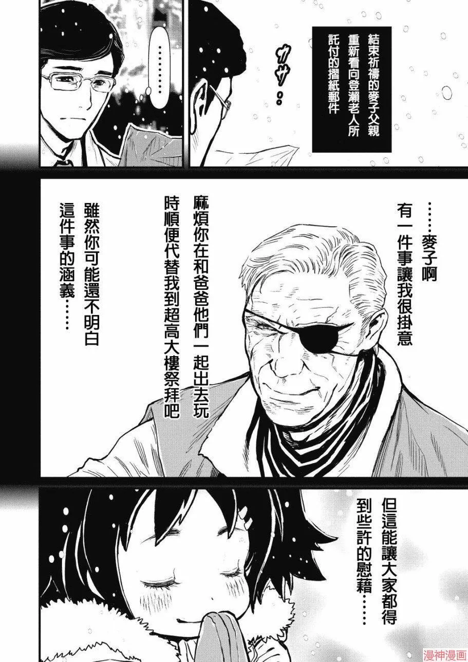 8卷 第123页