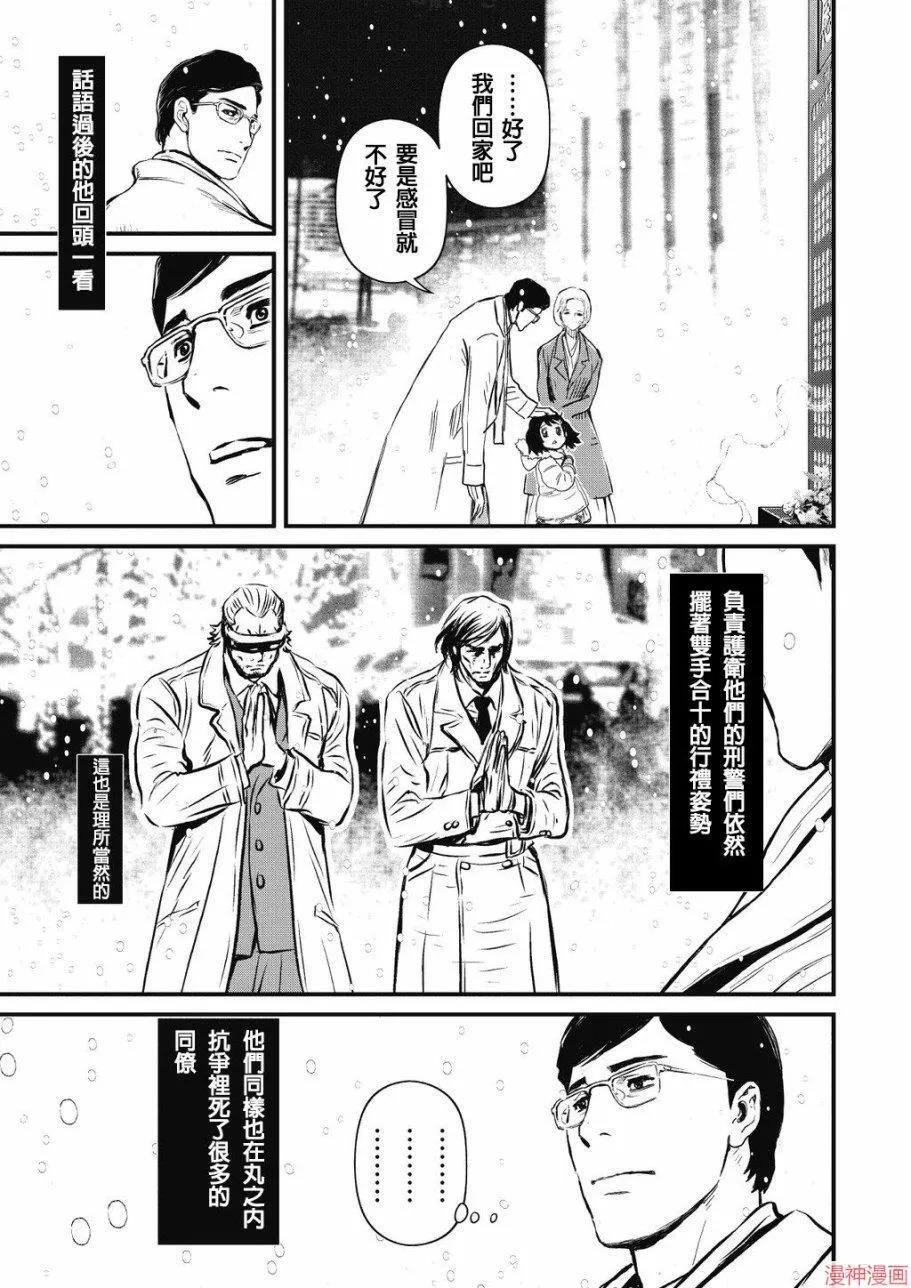 8卷 第124页