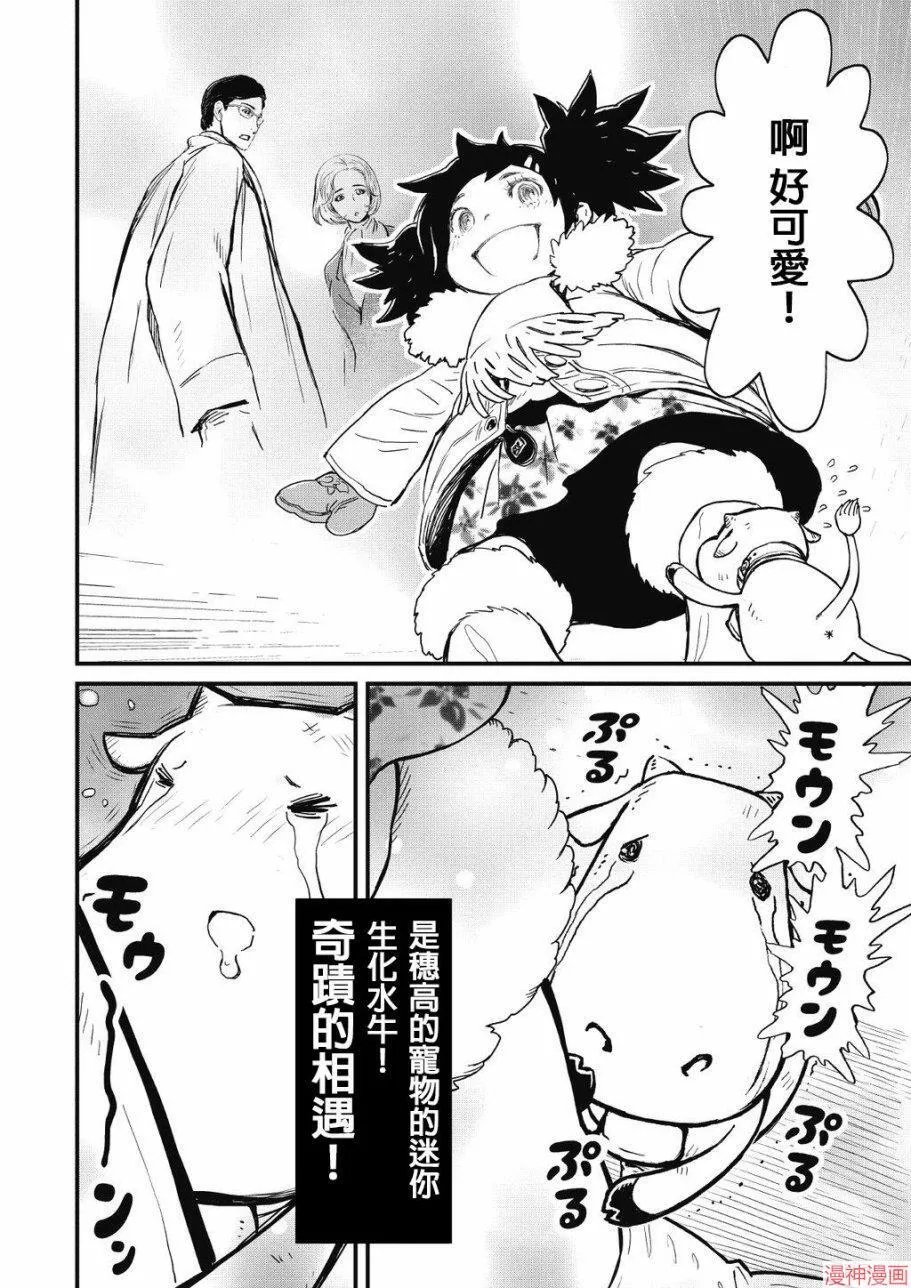 8卷 第125页