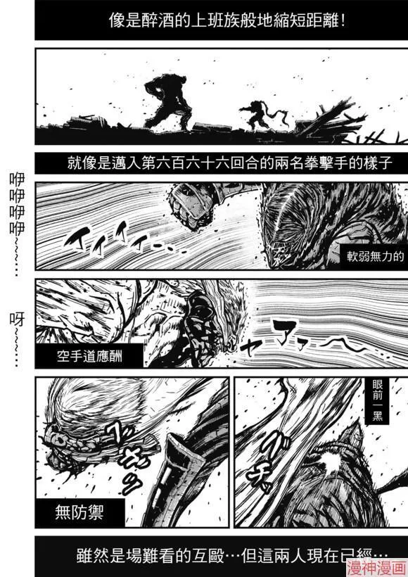 9卷 第8页