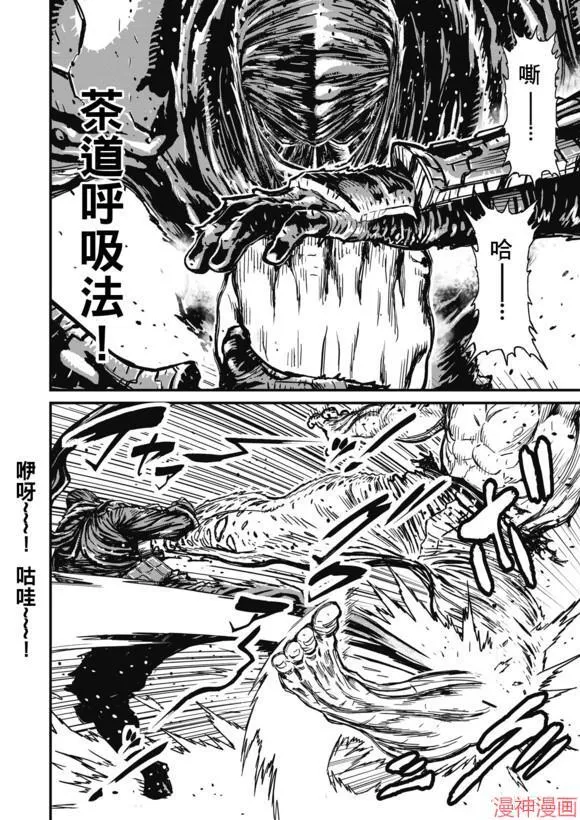 9卷 第12页