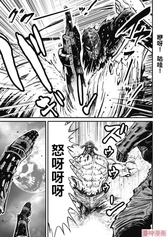 9卷 第13页