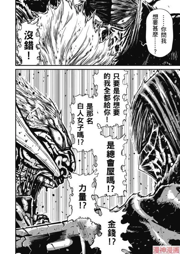 9卷 第16页