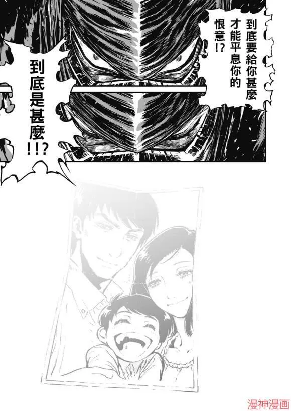 9卷 第17页