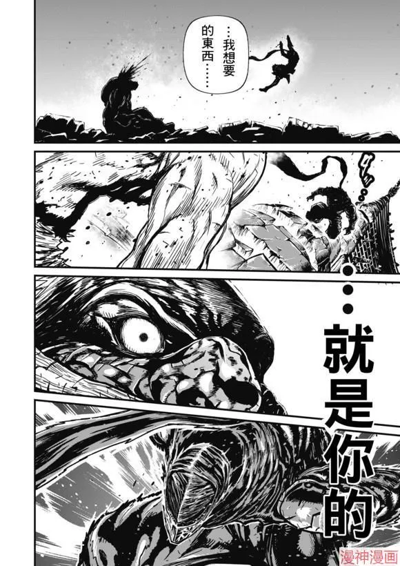 9卷 第18页