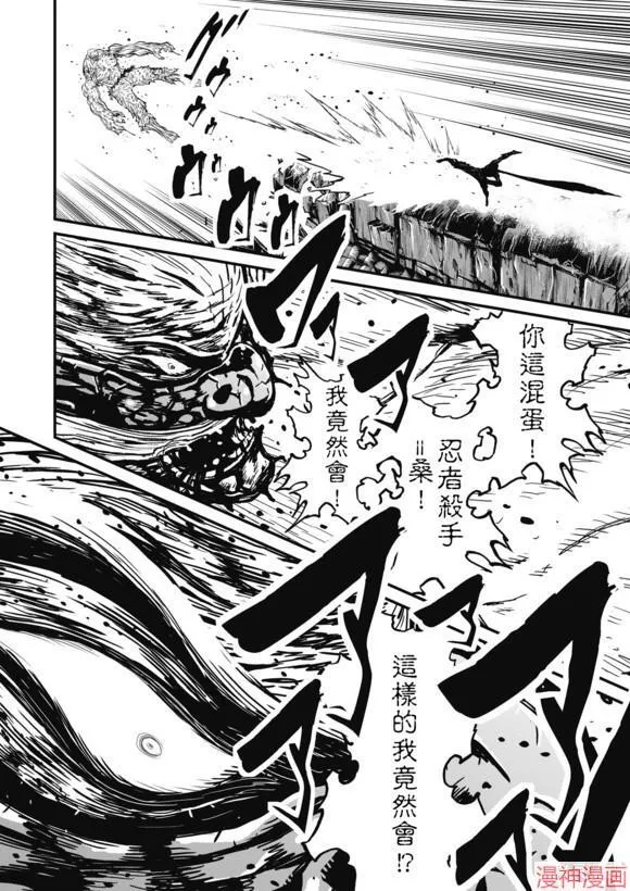 9卷 第23页