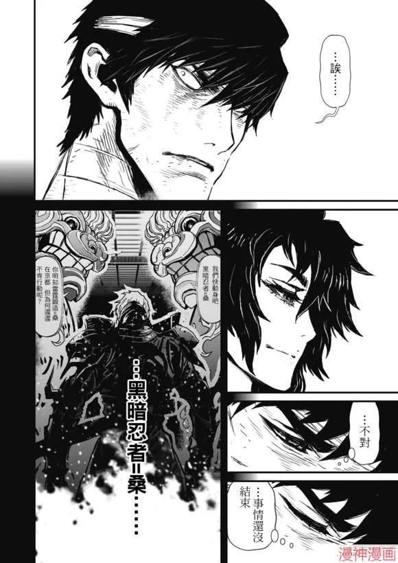 9卷 第28页