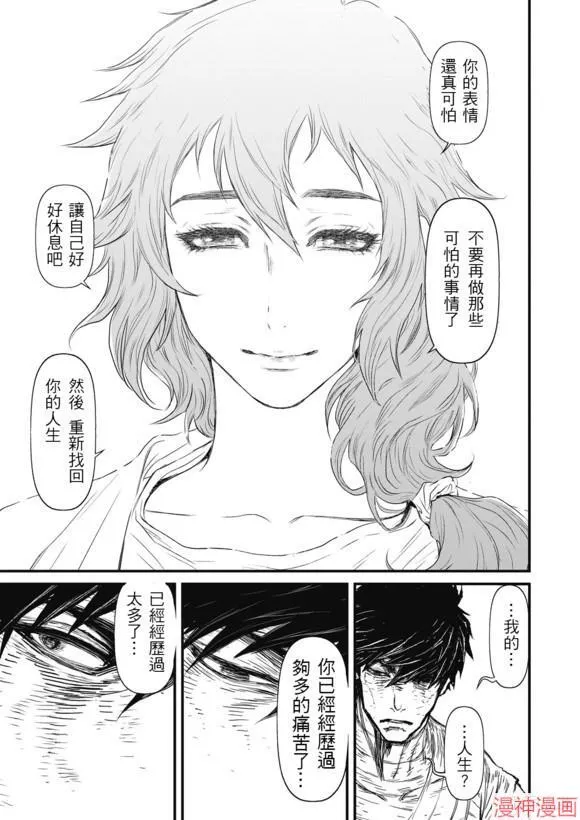 9卷 第29页