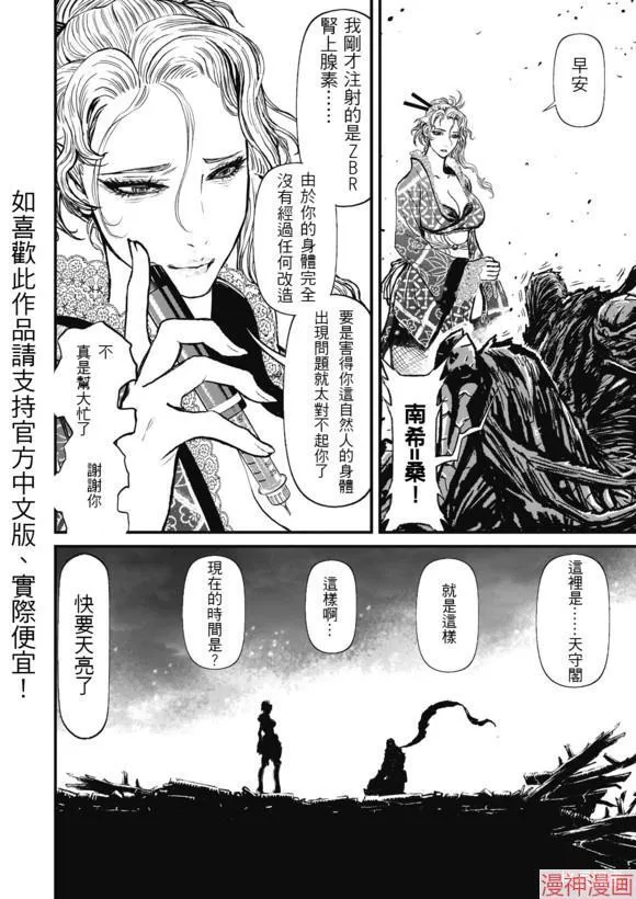 9卷 第32页
