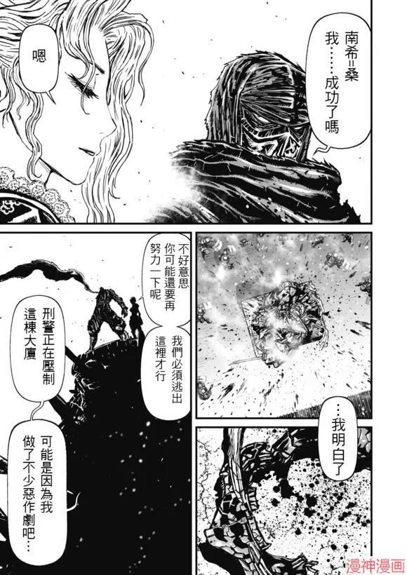 9卷 第33页
