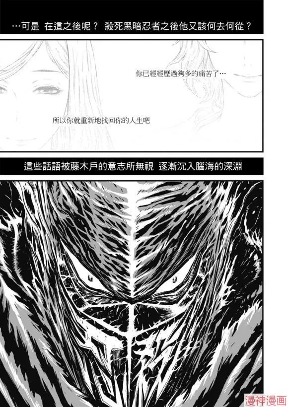 9卷 第38页