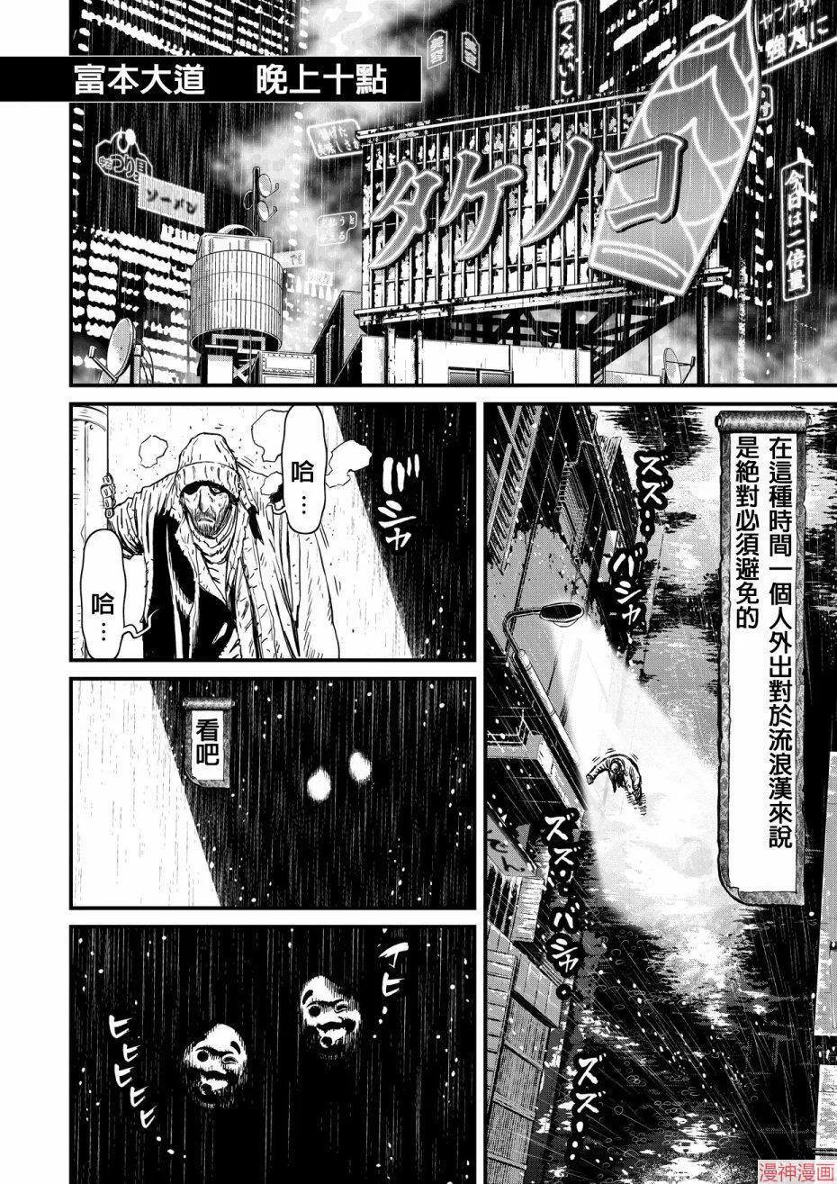 11卷 第2页