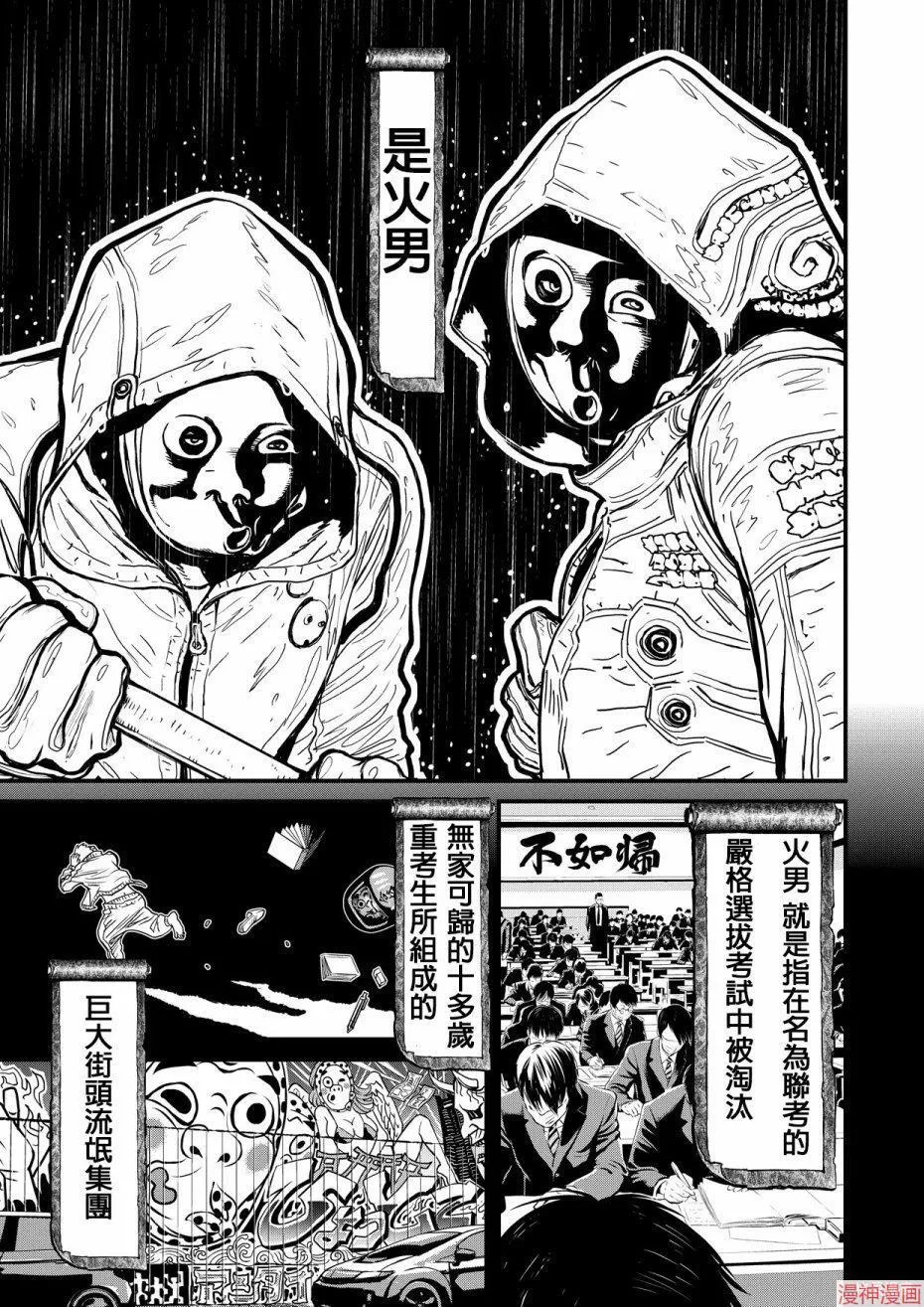 11卷 第3页