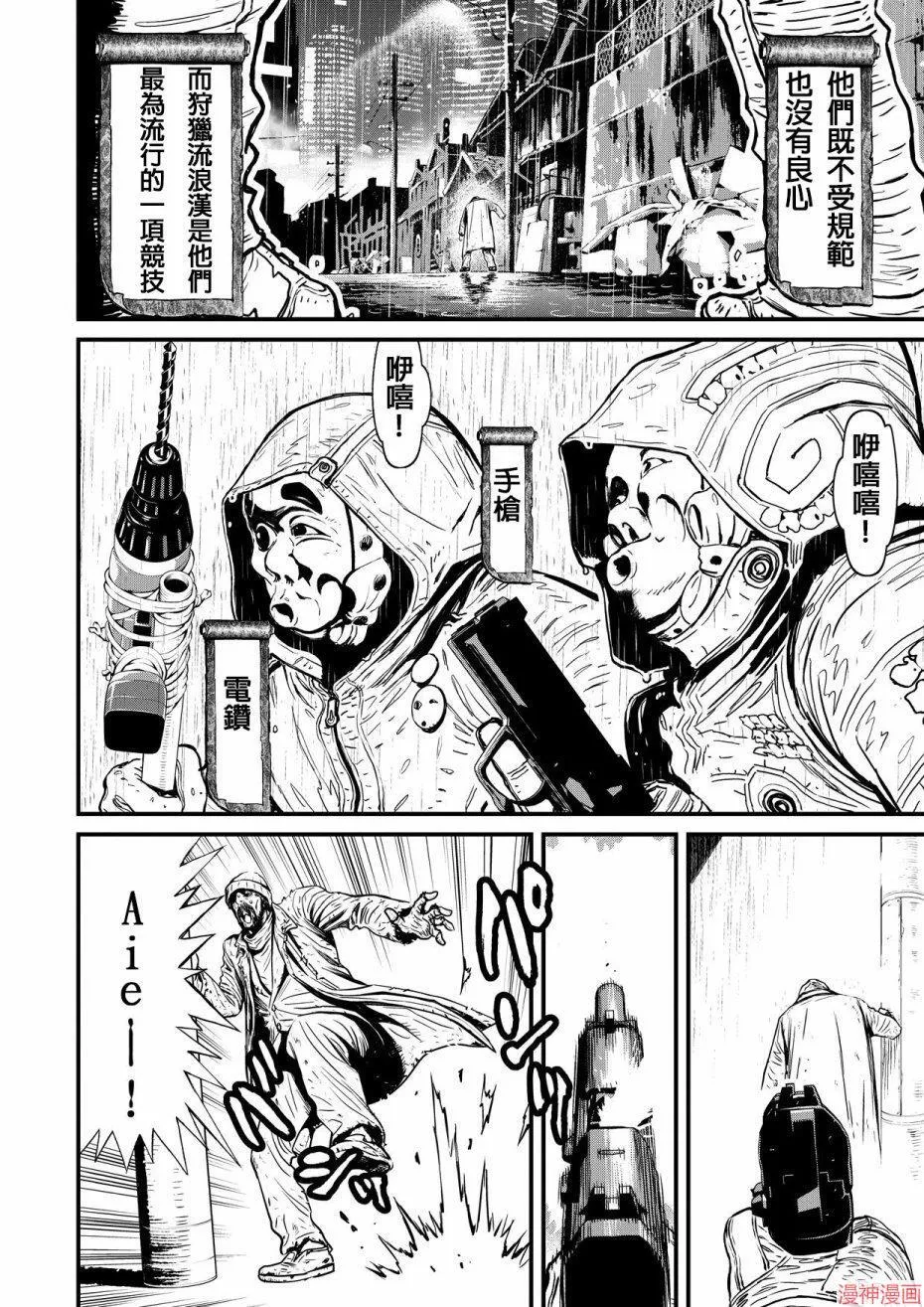 11卷 第4页