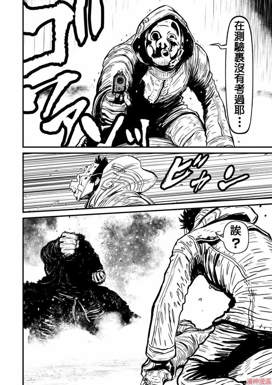 11卷 第8页