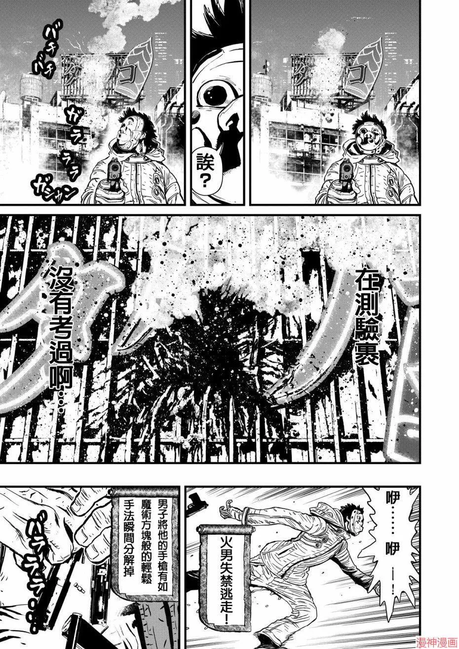 11卷 第9页