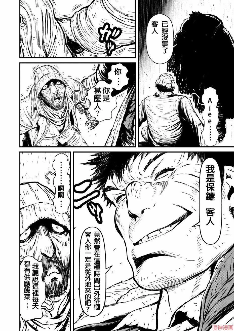 11卷 第10页