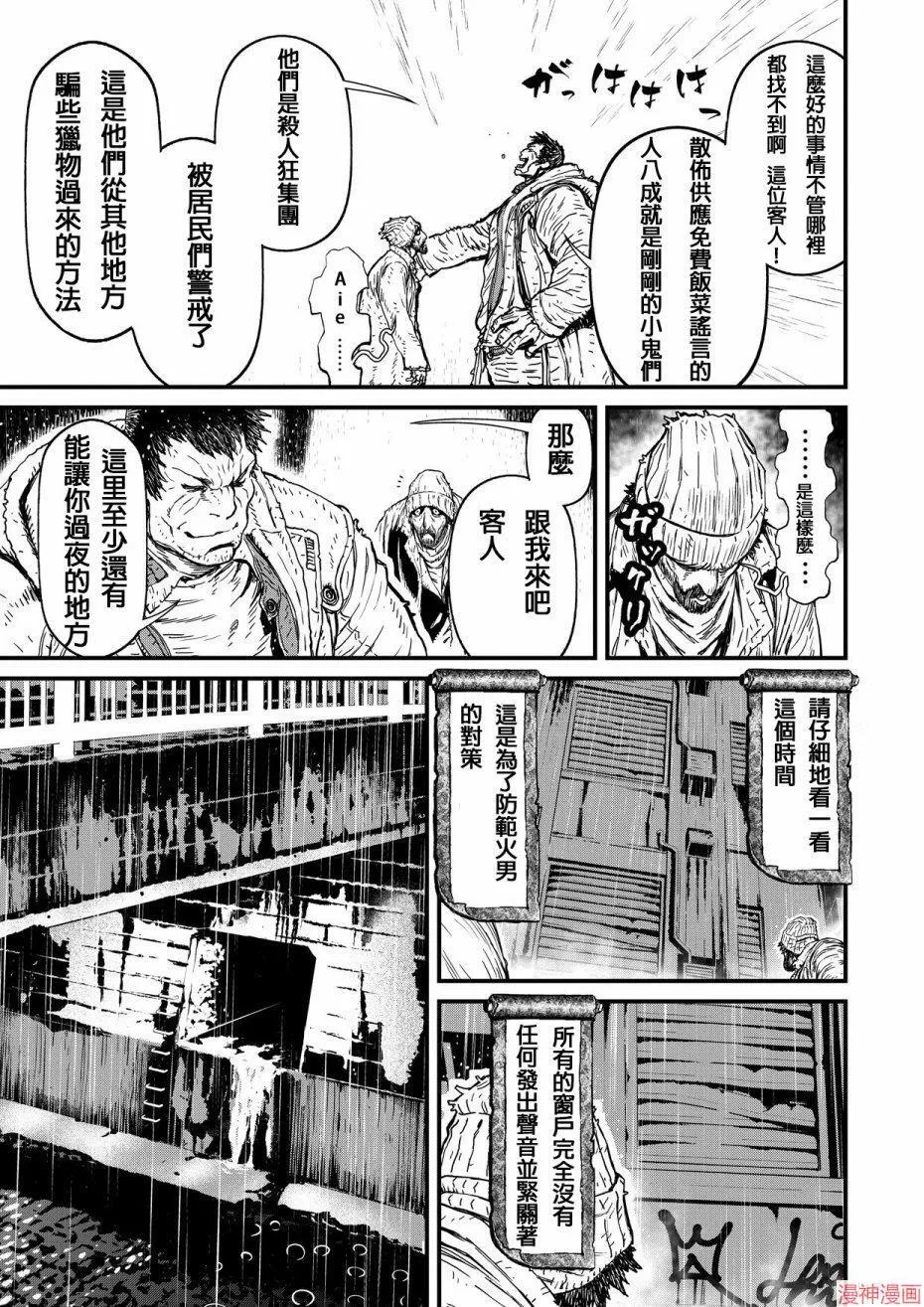 11卷 第11页