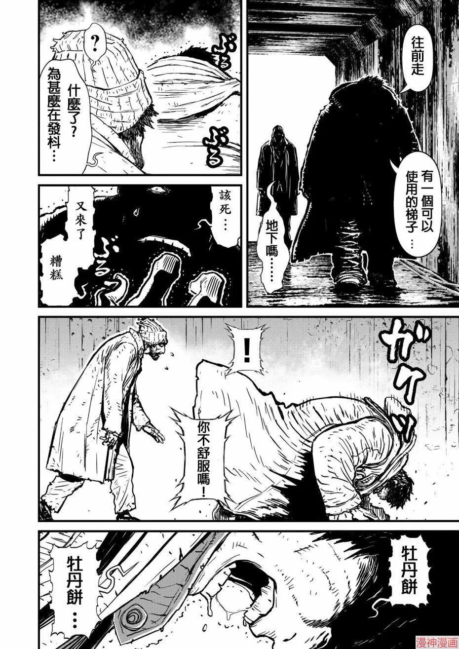 11卷 第12页